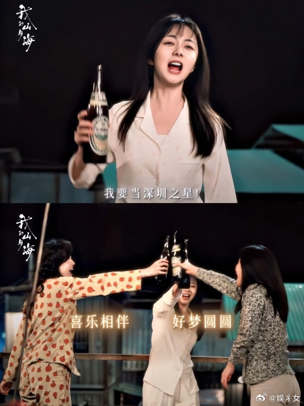 谭松韵有种经济上行的美看《我的山与海》真的会被方婉之带动，谭松韵演的这个角色搞事