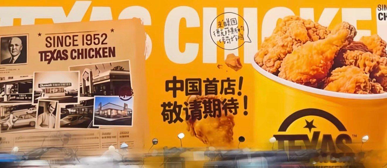 Xs居然把church's砍掉了（问就是不许religious 推广） 