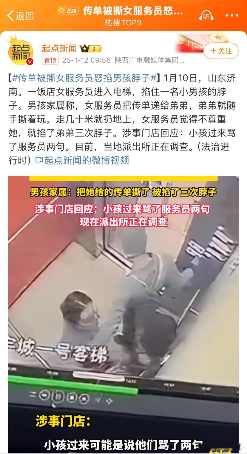 这个话题里点子和娇妻又在上蹿下跳了[微笑] 