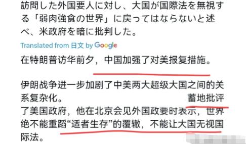 特朗普访华在即，中国突然硬气反制，美媒彻底慌了！特朗普访华的消息刚传得沸沸扬扬，