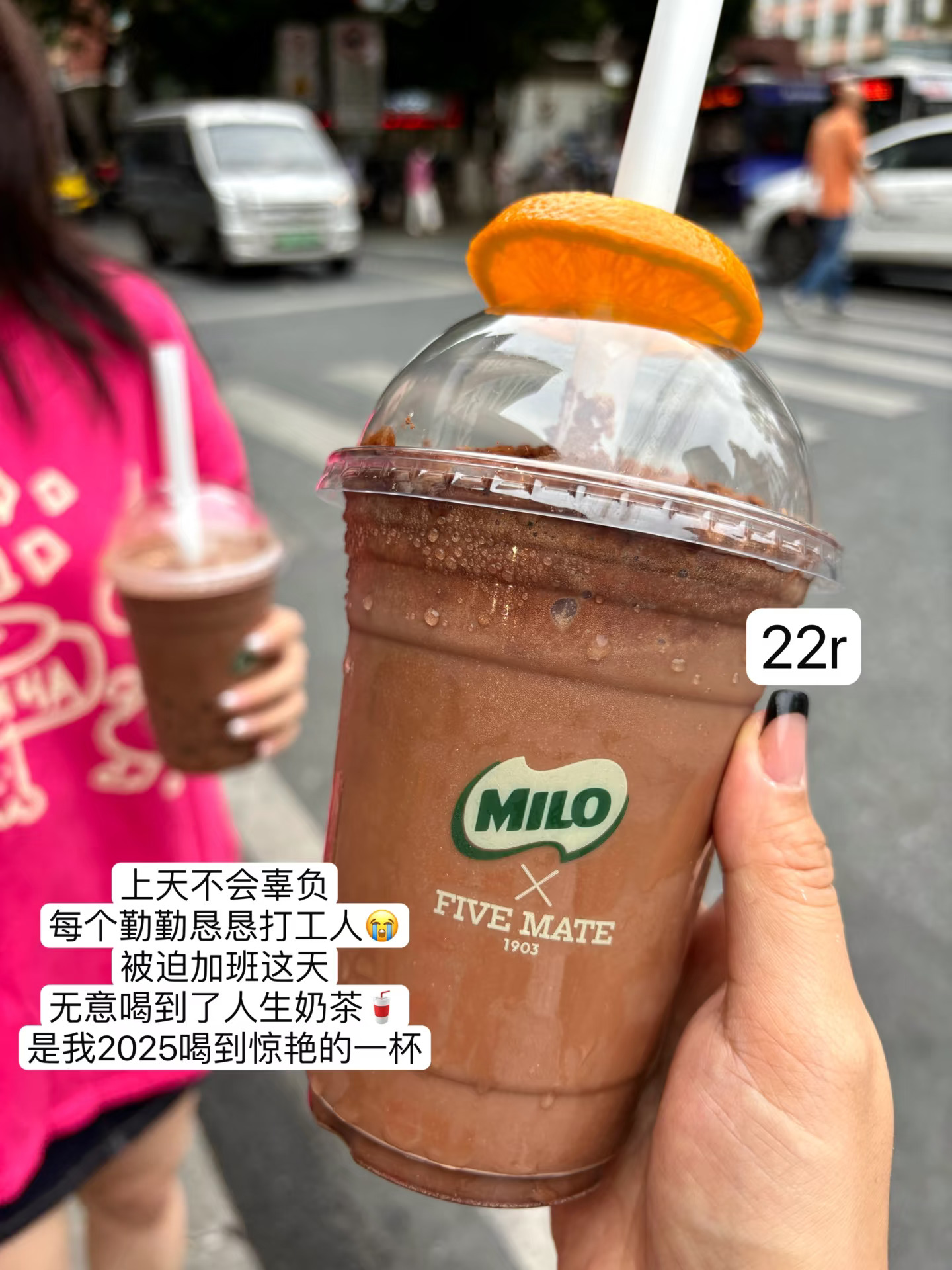 分享广州我最爱的奶茶