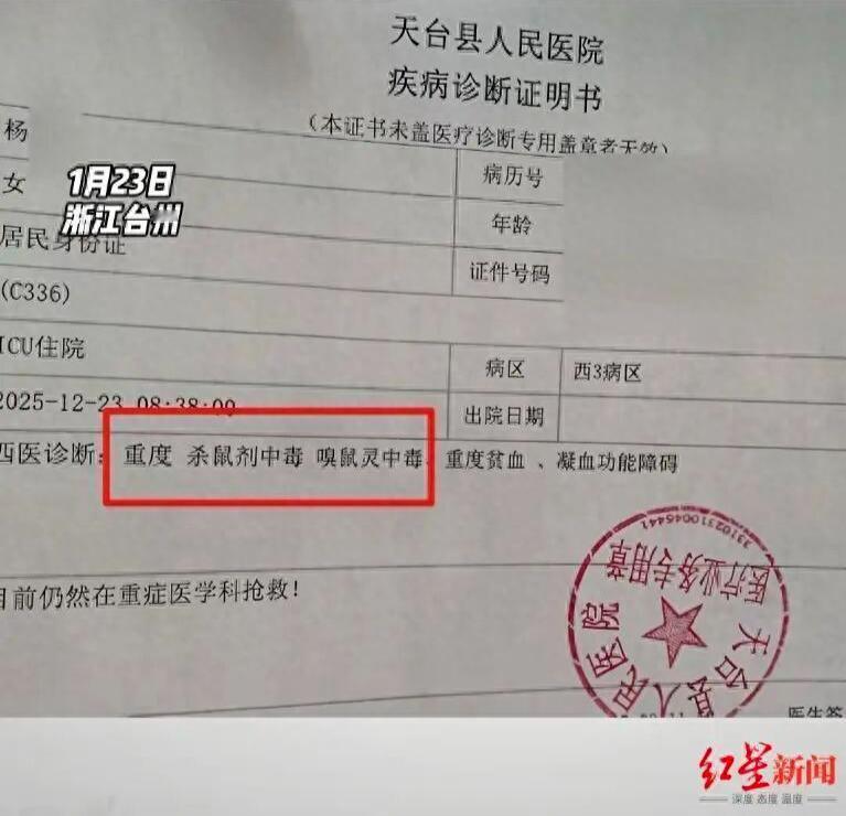 警方这个乌龙可把商铺给害惨了，不仅关门跑路而且担惊受怕，还不知道后面会发生什么事