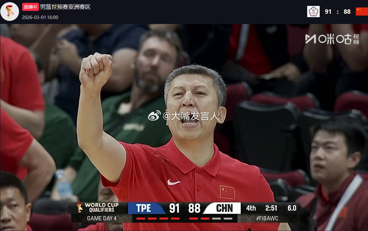 中国男篮vs中国台北男篮    这比赛打得，破裤缠腿的感觉。赵继伟投进超远3分之