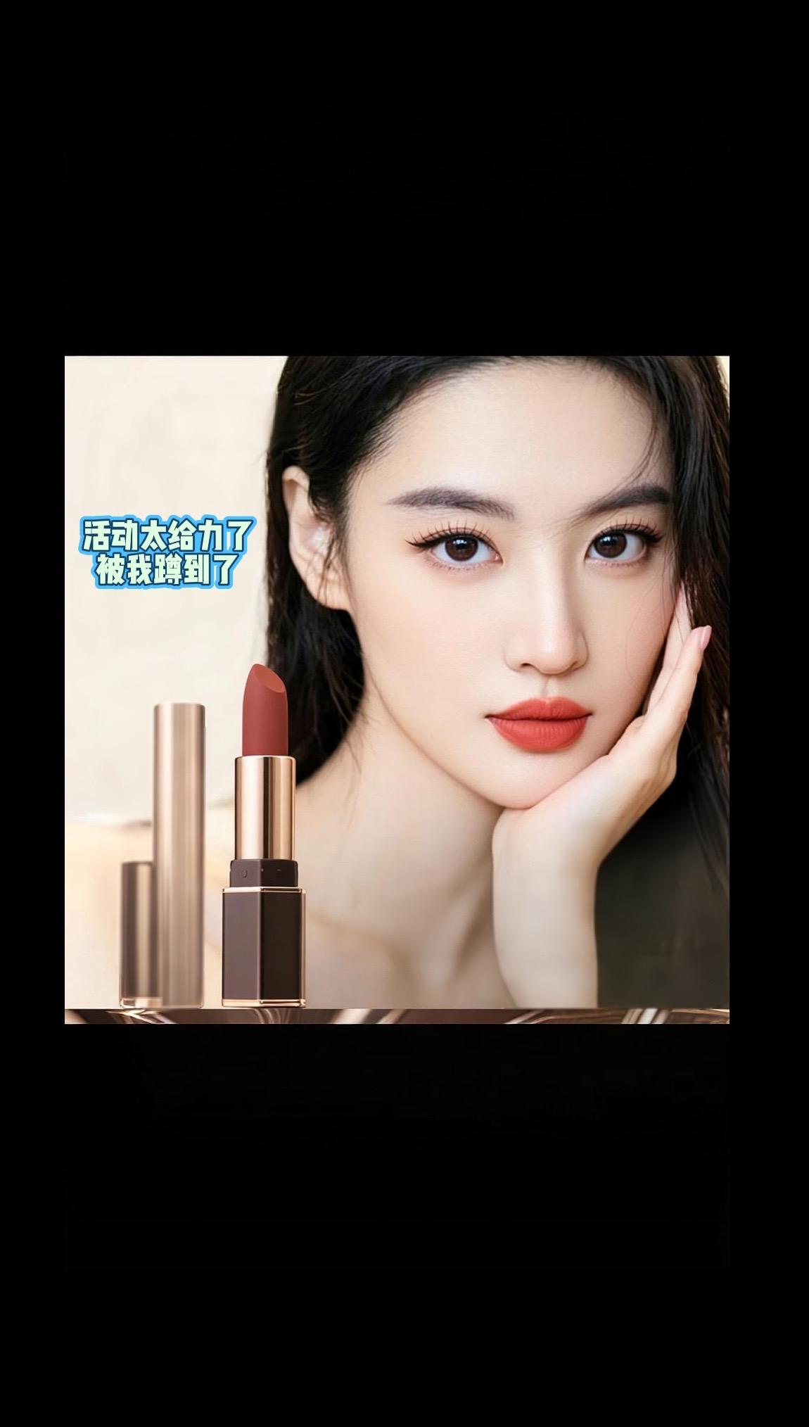 雾面美妆写真 抖音ai创作 口红💄 每日分享 好物推荐🔥