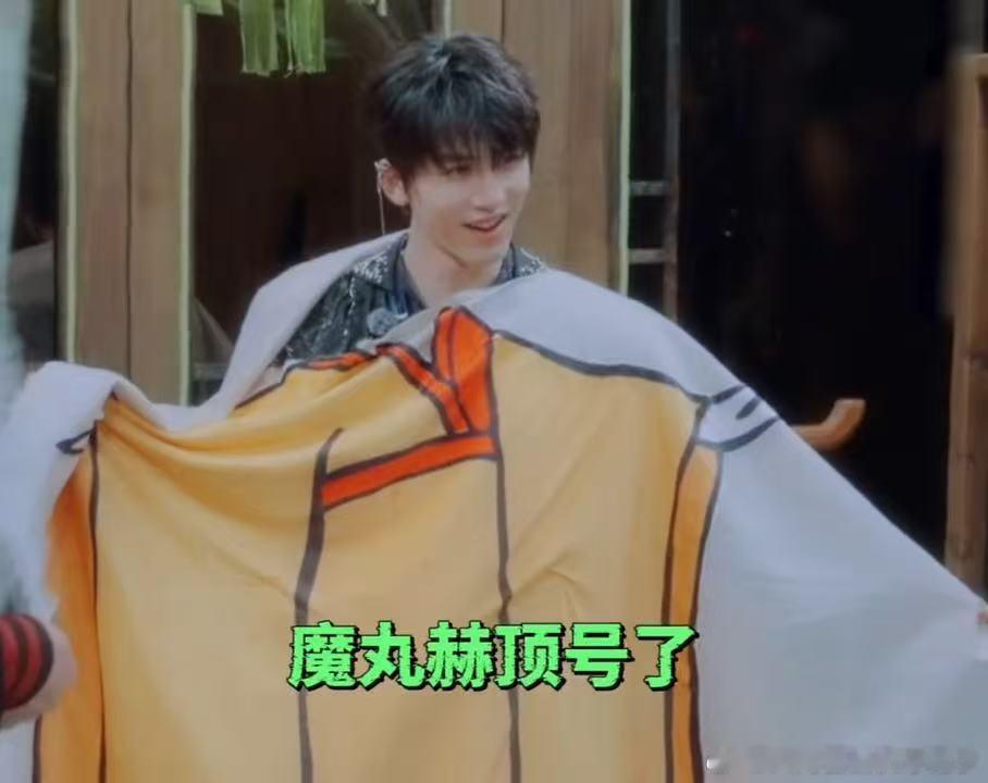 杨超越没想到张凌赫是这样的 所以张凌赫平时是靠艺名维持形象的吗，杨超越那句突然觉