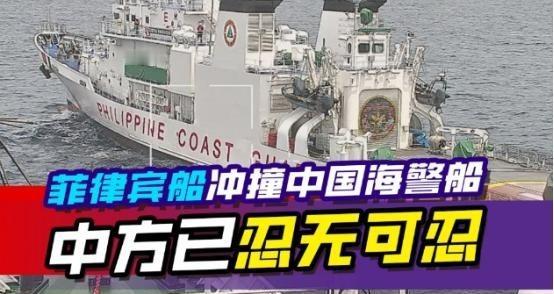 菲律宾之所以在南海跳得凶，最大的倚仗不是美国，而是中国的“永远不开第一枪”的国防