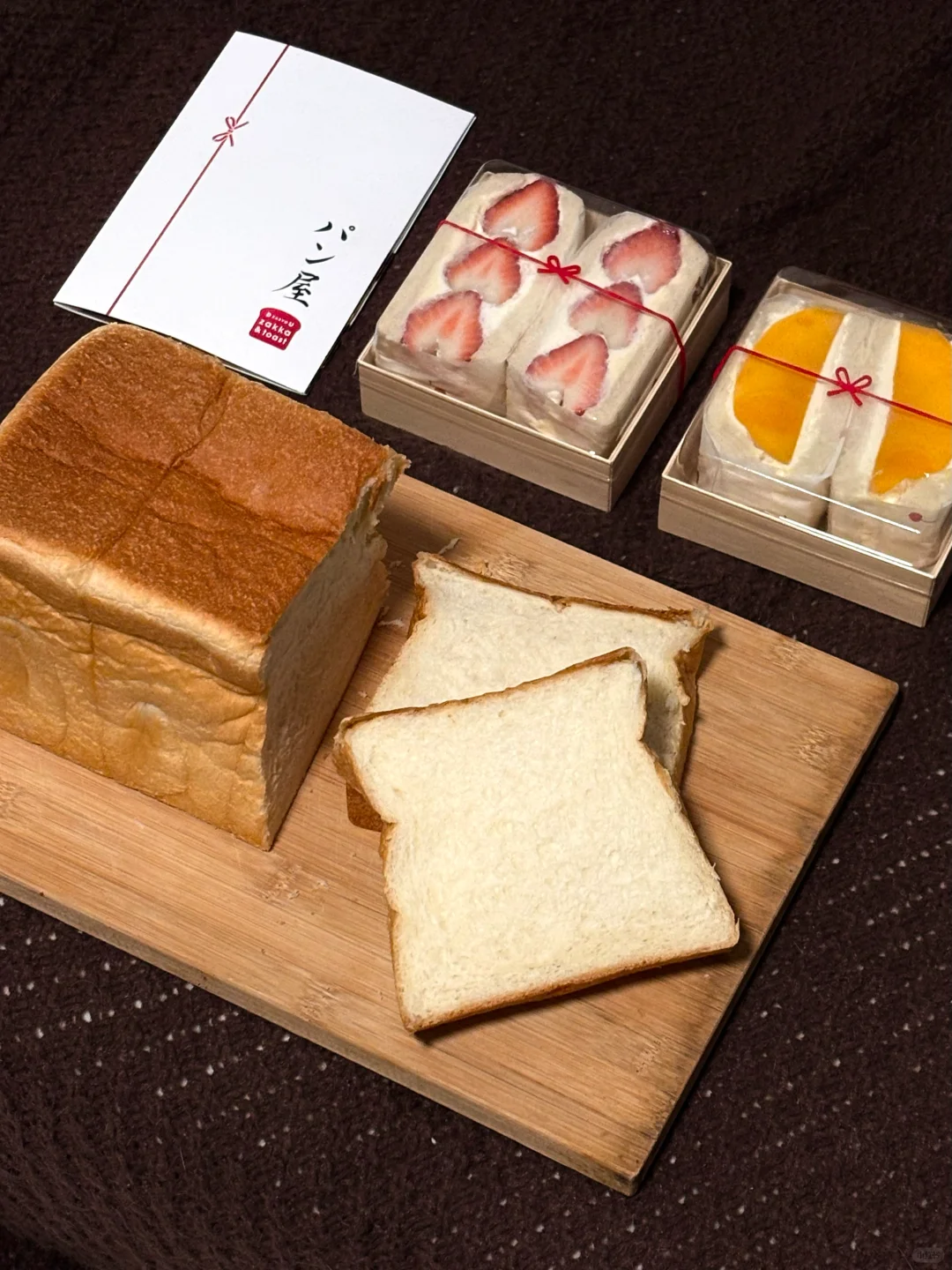 来上海 建议人手带一条的日式生吐司…🍞🍓🥭