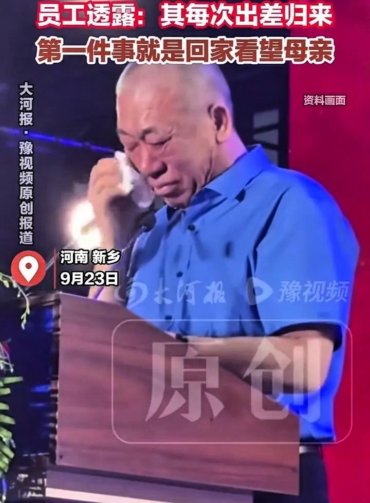 纵使身价过亿，依旧挡不住母亲离世的锥心悲痛；哪怕手下员工万千，也会跪倒在母亲坟前