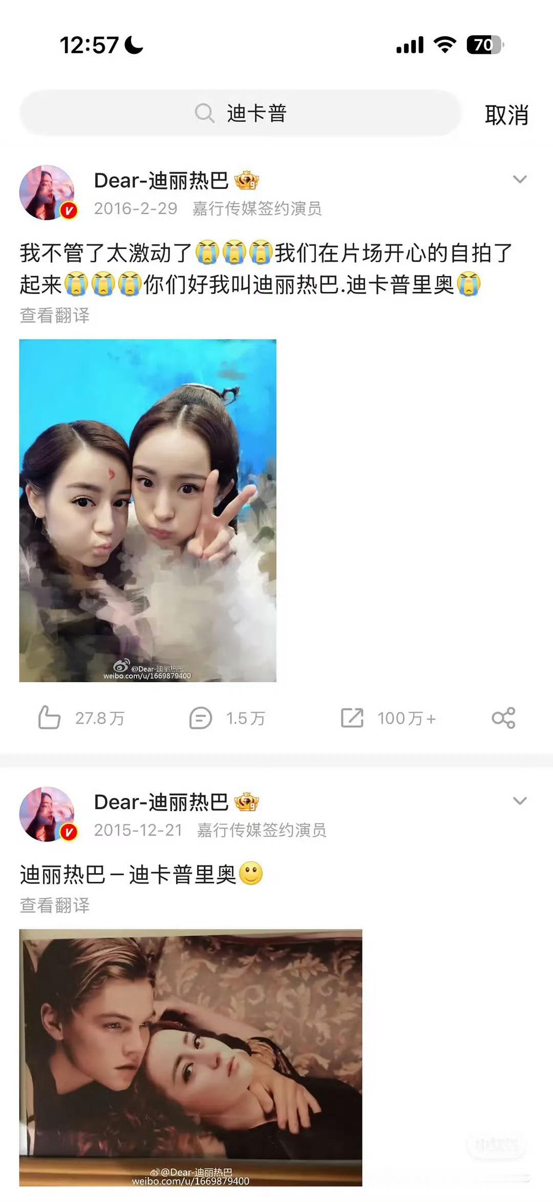迪丽热巴原来早期被美国人拒绝过哈哈哈 巴巴之前还挺有趣的哈哈哈 
