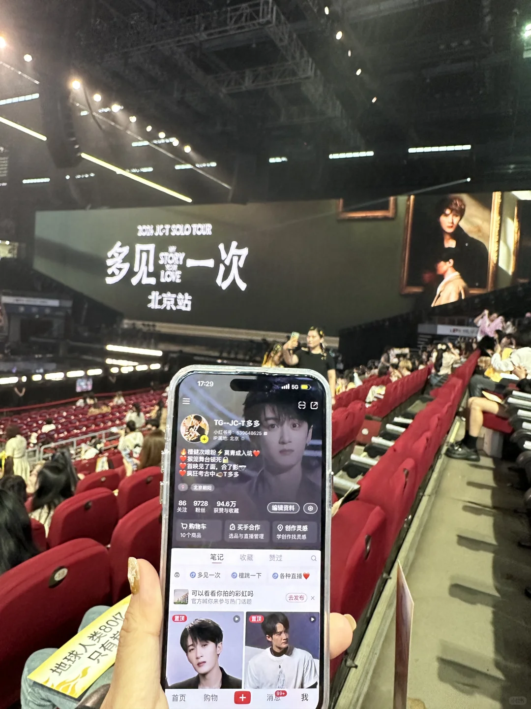 健次我来啦🔥