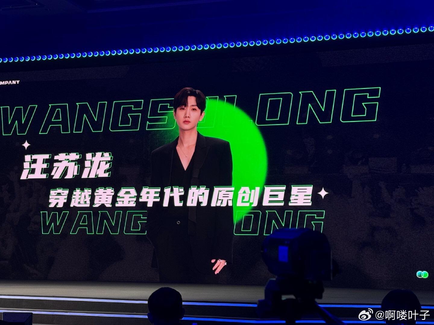 爱奇艺音综《我是原创男声》推荐谁上汪苏泷担任导师，节目将集结100位原创男声，曲
