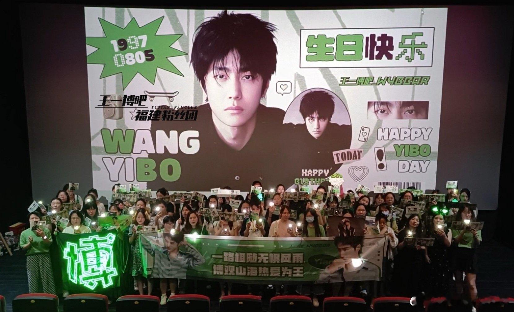 #王一博[超话]##王一博工作室发庆生视频#我真的太喜欢这样的一个庆祝视频了，而