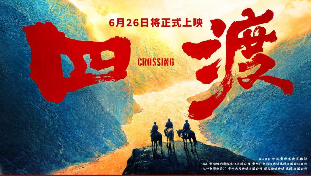 《四渡赤水》，家喻户晓，妇孺皆知
它是伟人一生的得意之作，彻底摆脱了国民党反动派