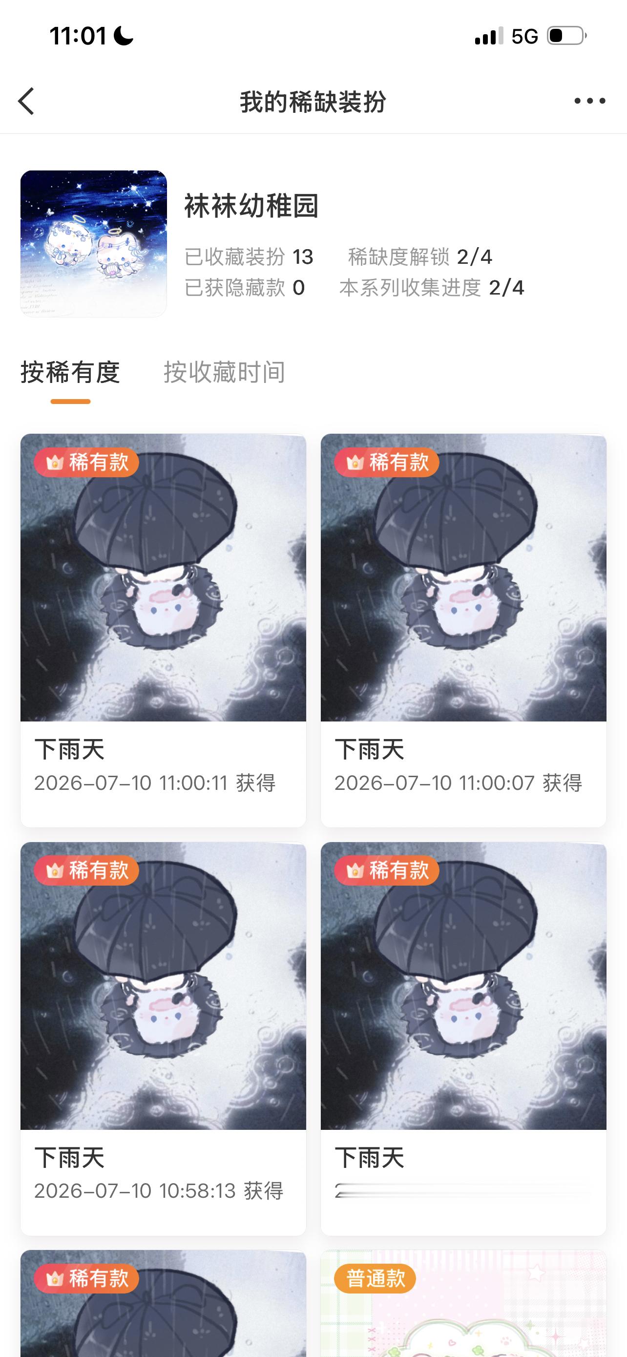 我已力竭😣 