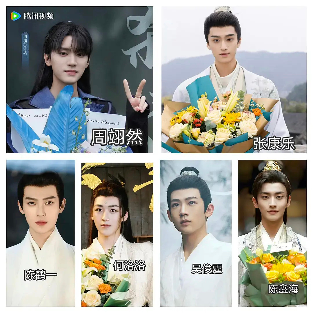 来看00生古偶美男，长江后浪推前浪 ​​​