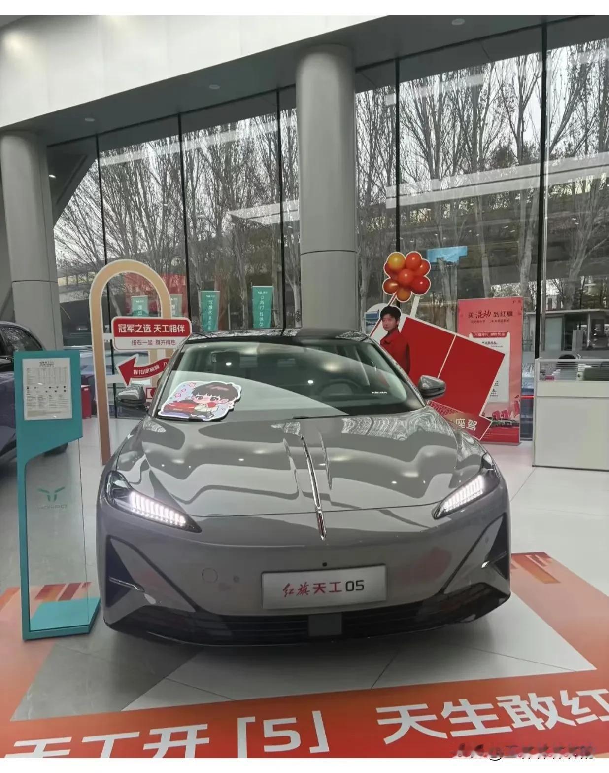 试驾红旗天工05：开着爽、看着美，日常代步太香了！
 
试驾红旗天工05的一天，