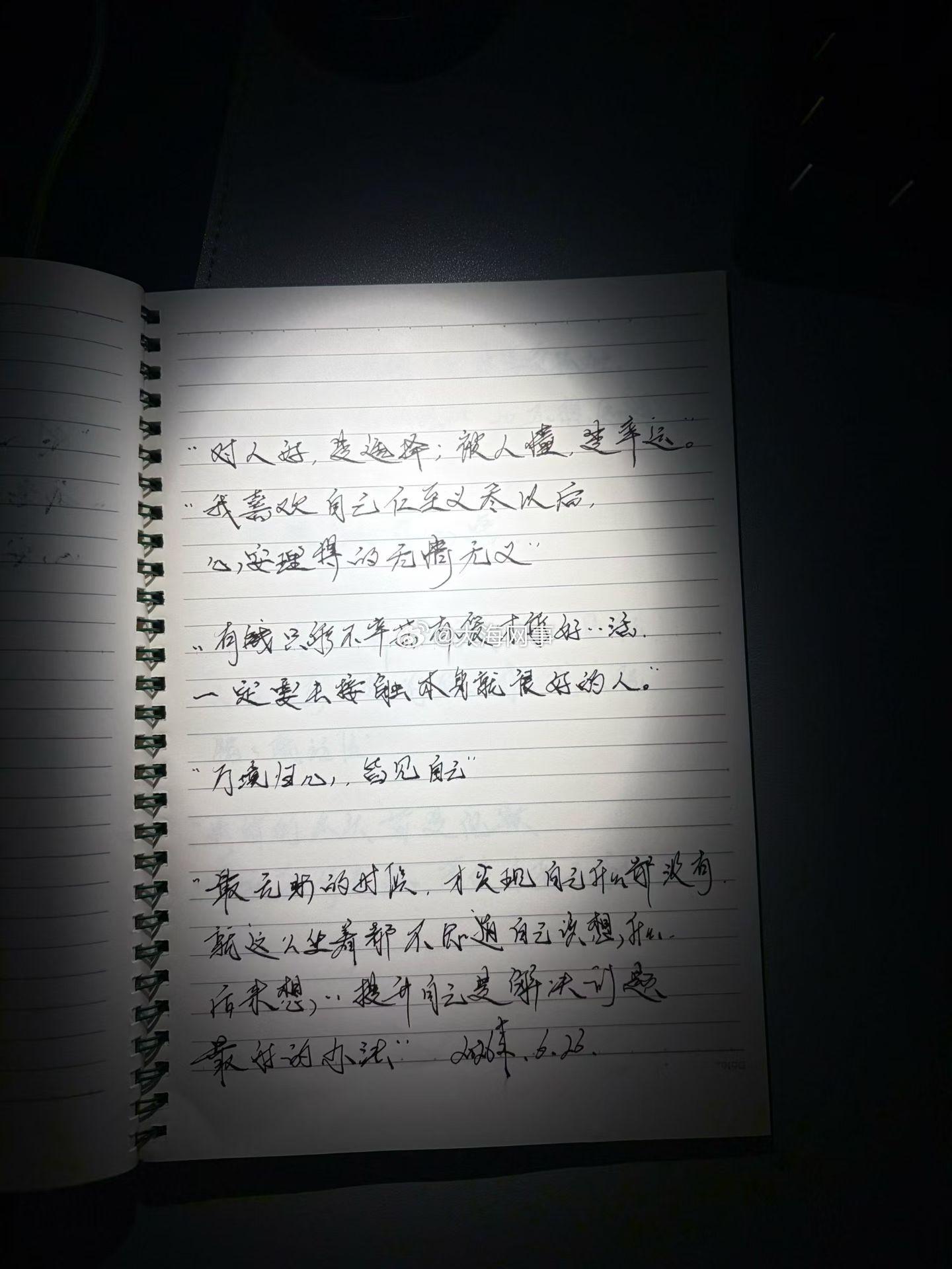 巴扎黑发文：放下 结束 美丽杭州 跟你说声再见 