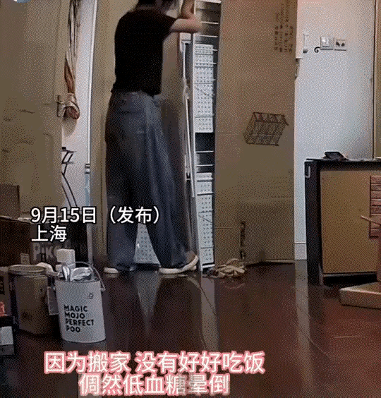 万万没有想到，上海这独居女子独自在家拆包裹，突然低血糖晕倒。

等她慢慢醒来，发