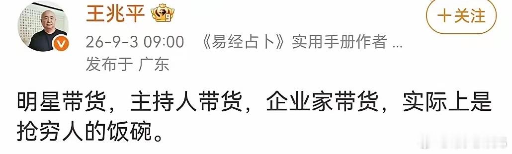 资源是有限的越穷越弱资源越少除了时间的公平其它都是靠自己强大，靠自己主动争取。 