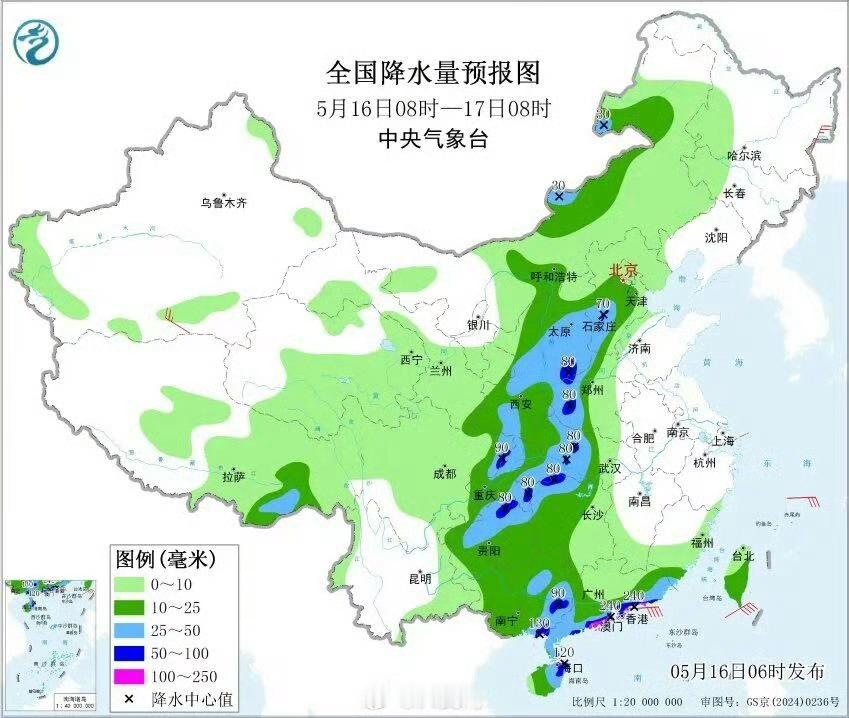 中东部多地将出现大到暴雨极端天气高频化，本质是全球气候失衡的具象缩影。本轮大范围