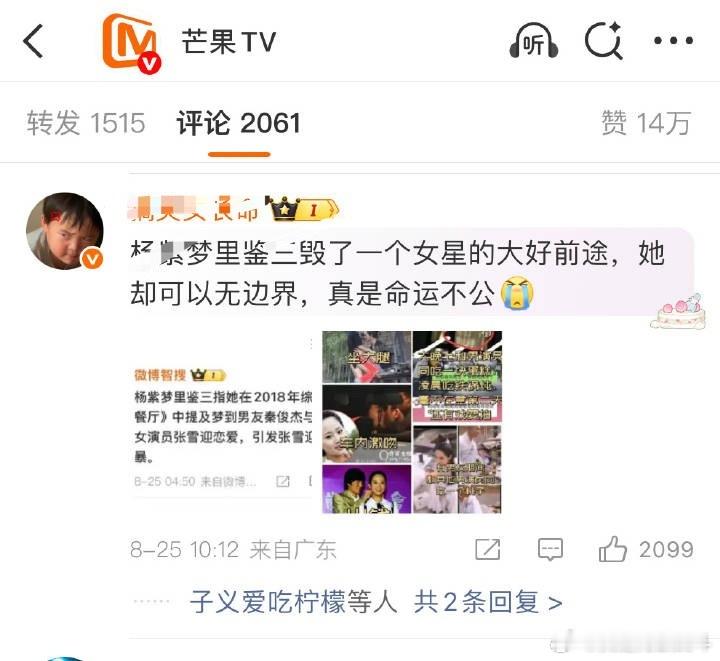 亲爱的志，可以狠狠的告黑吗[么么哒][么么哒][么么哒] ​​​