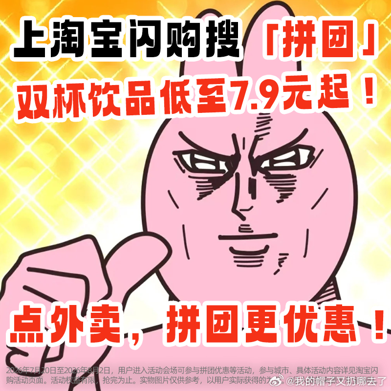扣扣搜搜却花了很多钱 真正的省钱高手，不是这也不买那也不买，是知道哪里值得花哪里