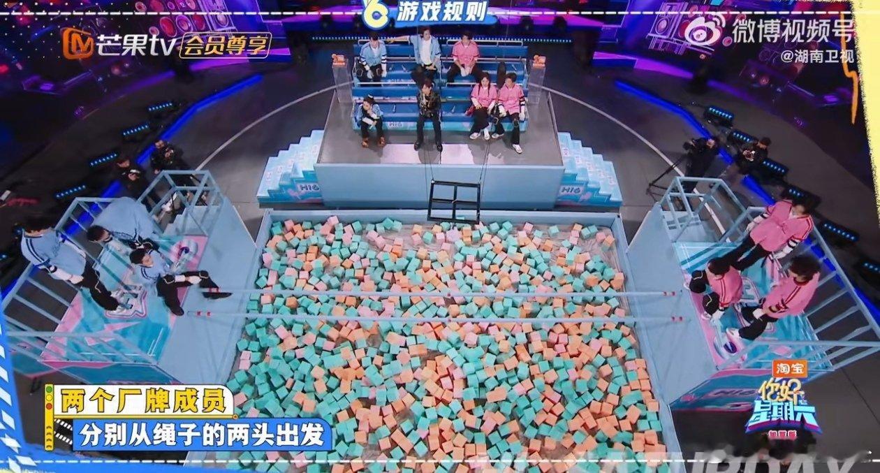 李雪琴我该怎么跟你解释3v3你好星期六 3v3游戏对决现场气氛热烈，队员们都全神