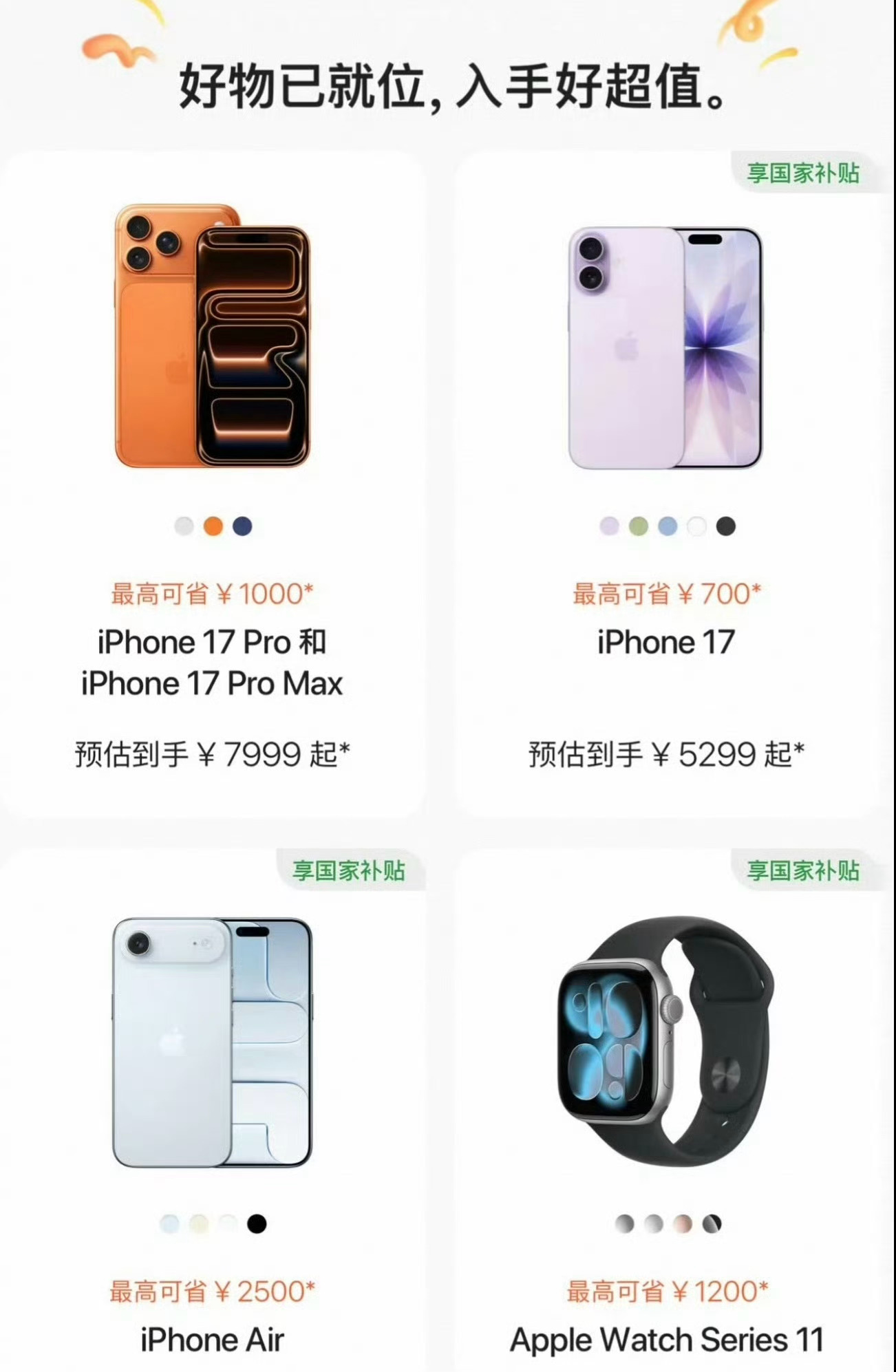 一下降两千有点心动，但618马上就到了，再蹲蹲应该还能更划算，你们现在入手还是等