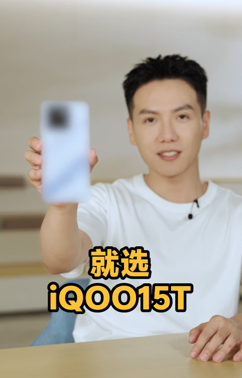 iQOO旗舰屏幕，你去看过一眼就知道有多舒服和惊艳了！无2K，不旗舰！
