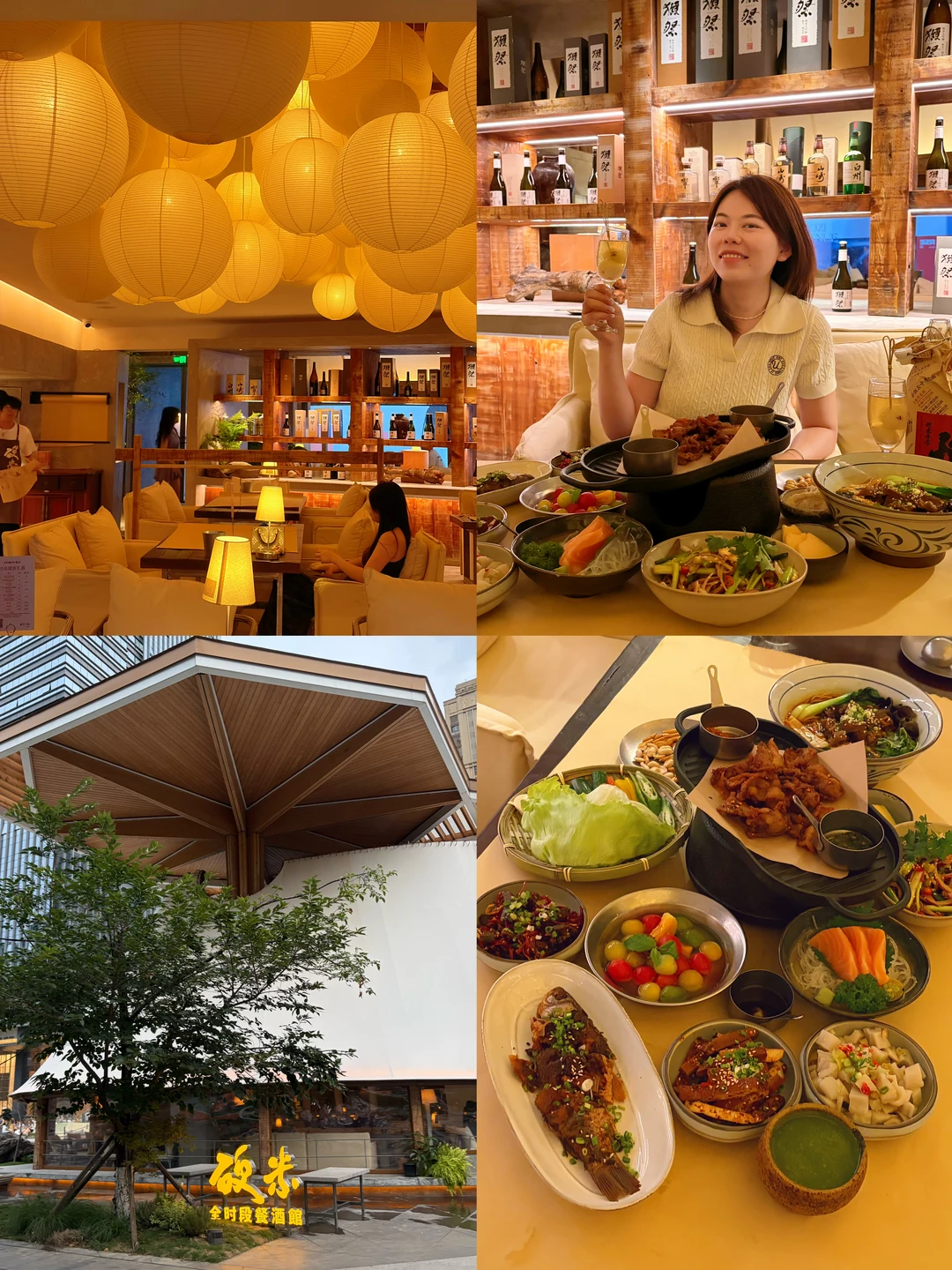 交子大道新店！！超chill的餐酒吧！🥂