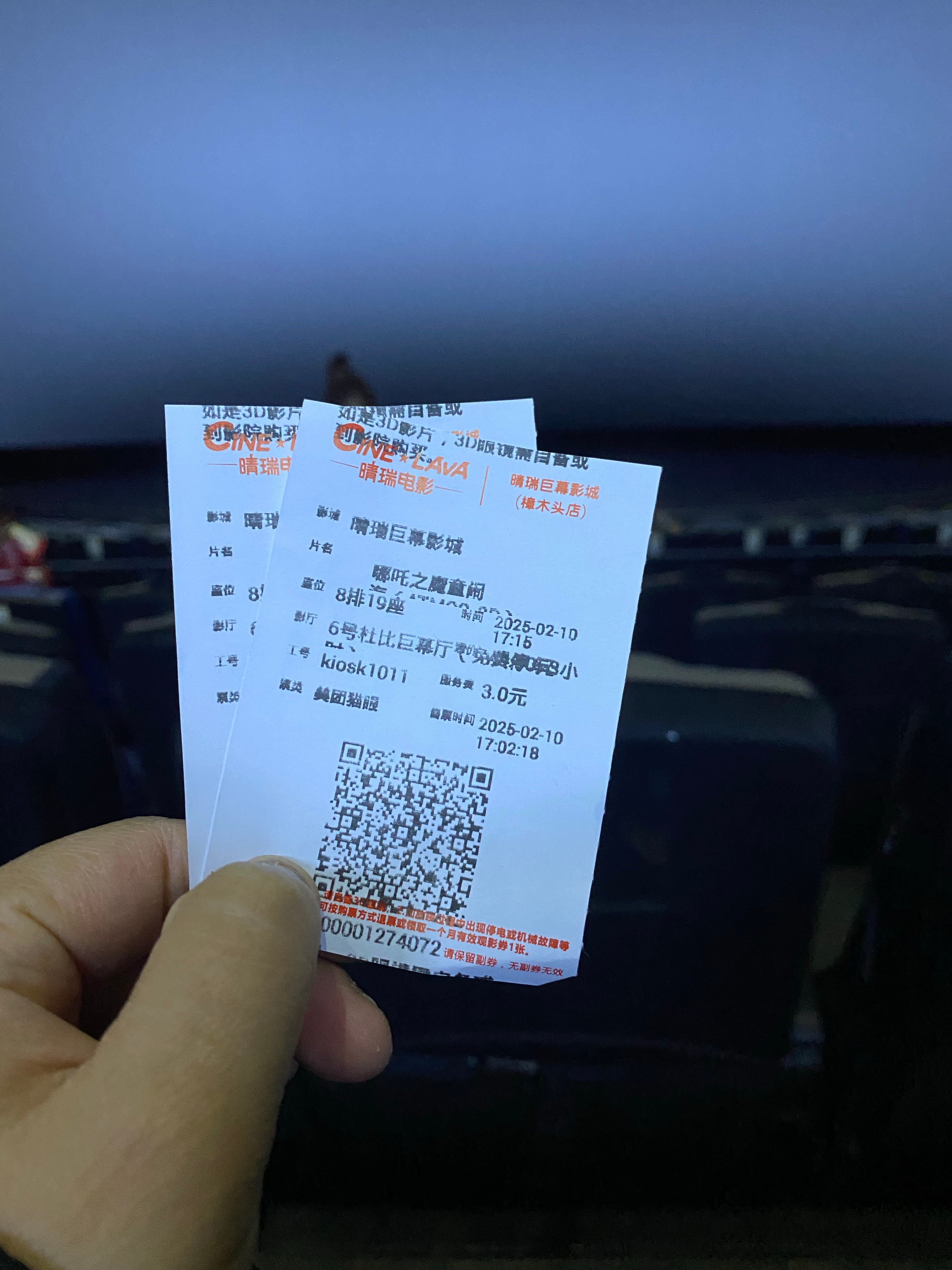 来咯，真还不错。 