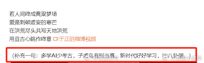 于正五福临门收官文  于正回应过往发文 于正借着五福临门收官发文回应曾经，“不要