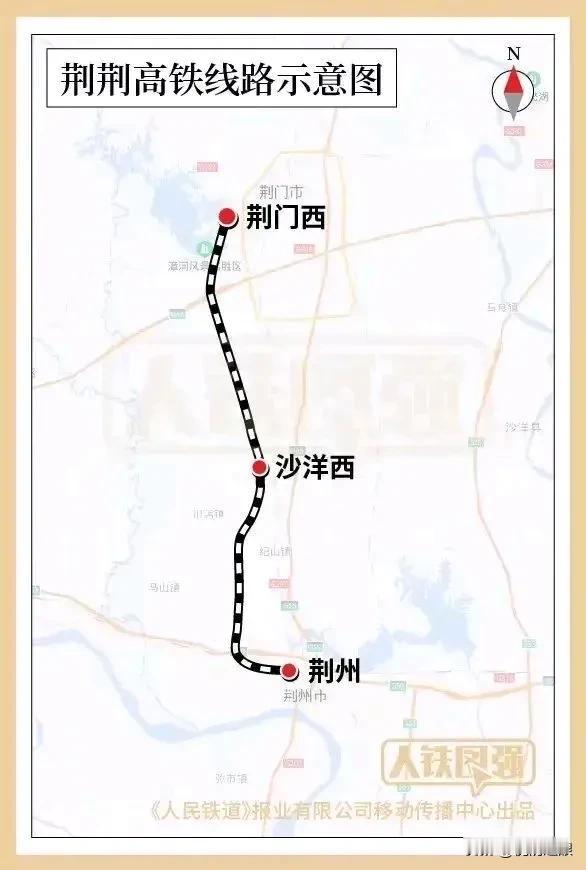 荆荆高铁竣工，预计今年底通车

近日据湖北铁路集团发布的消息，备受关注的荆（门）