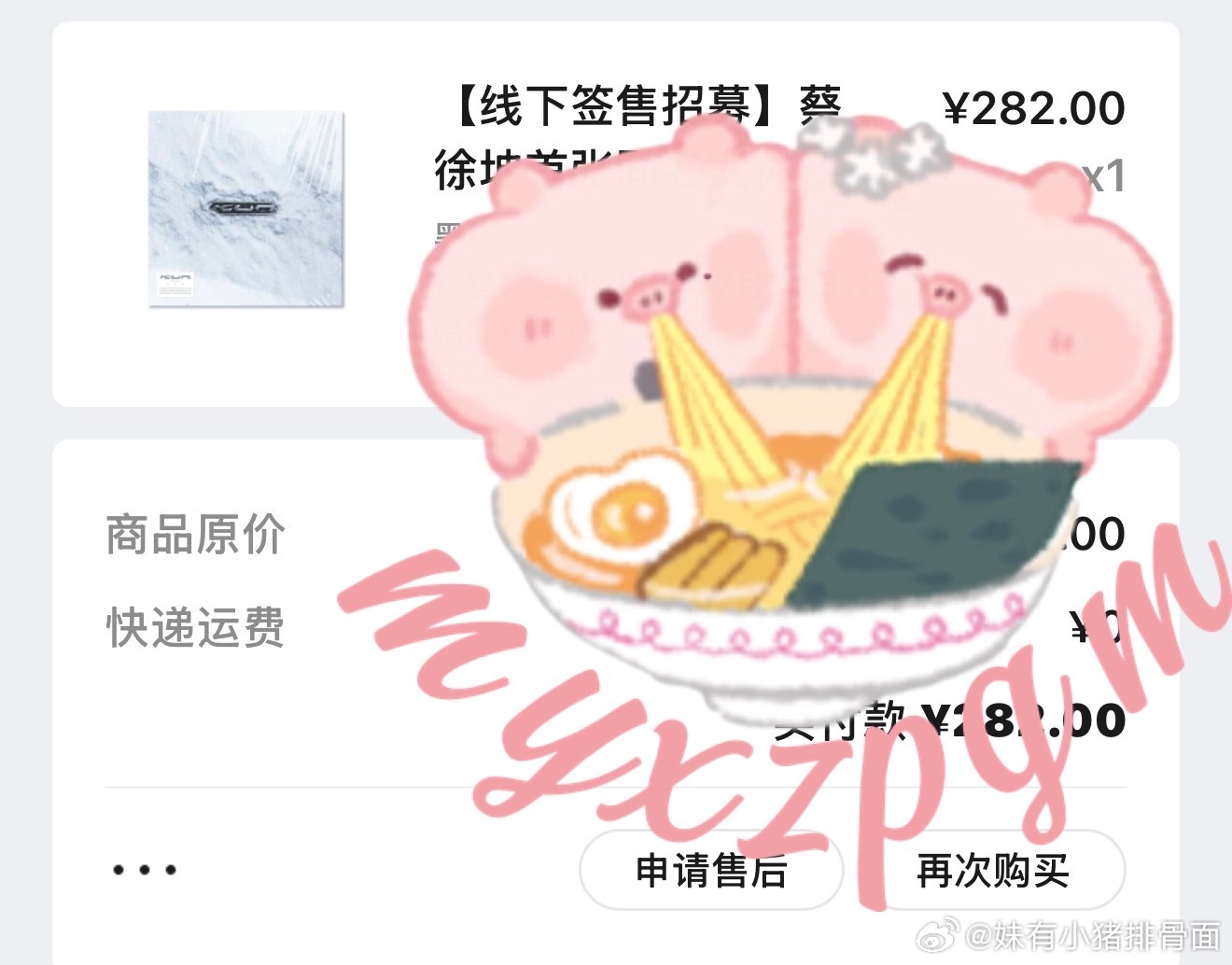 OK今天最后一张豪赌 
