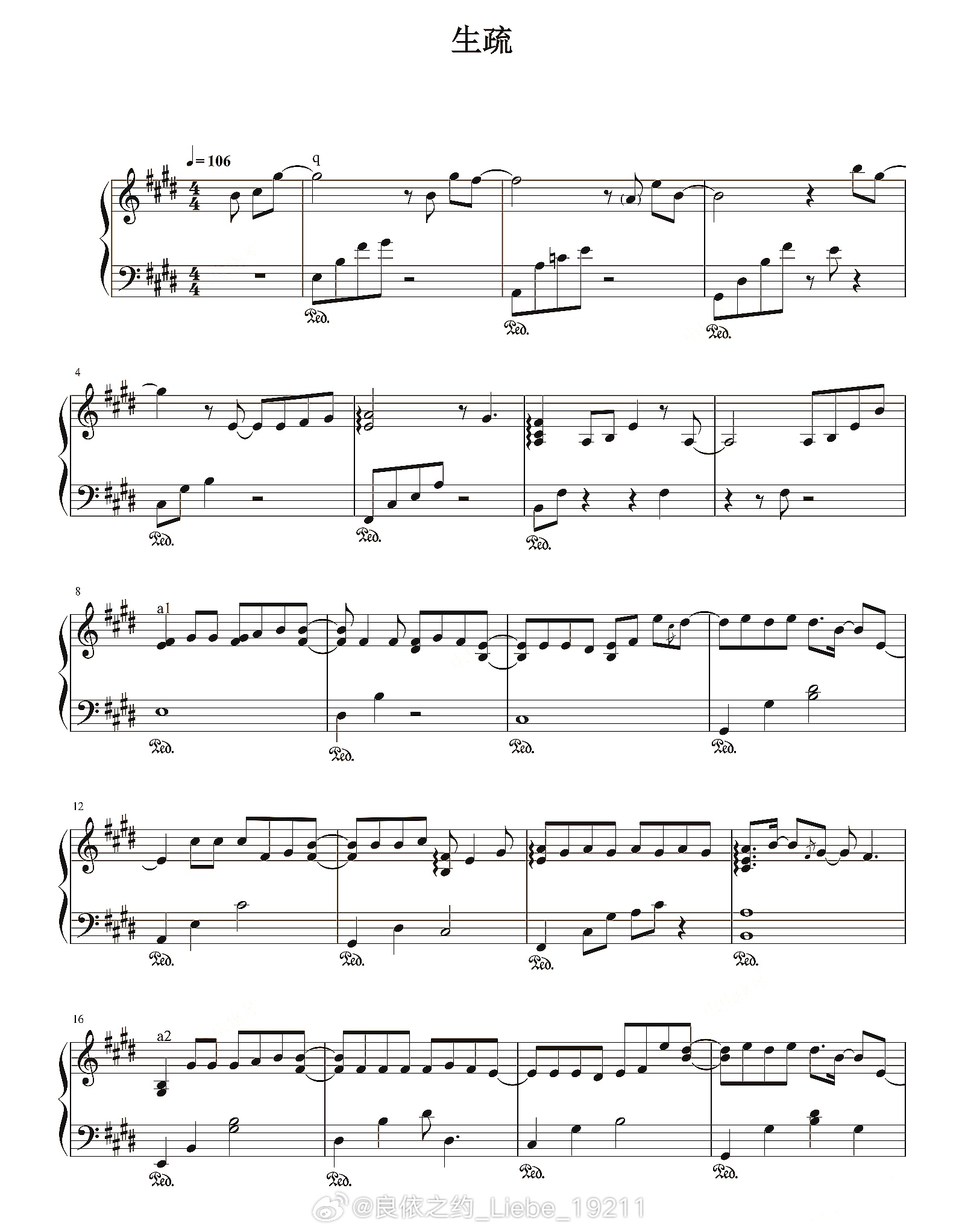 钢琴谱：《生疏》胡芳芳，E调，黄志远作词、作曲；钢琴 钢琴教程 音乐推荐 钢琴谱