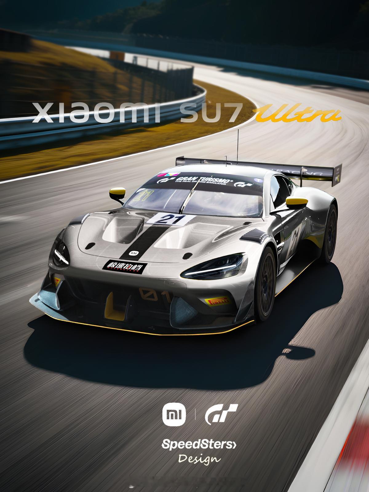 小米SU7 Ultra即将登陆赛车GT7！这也是GT系列首次收录国产车型！我们给
