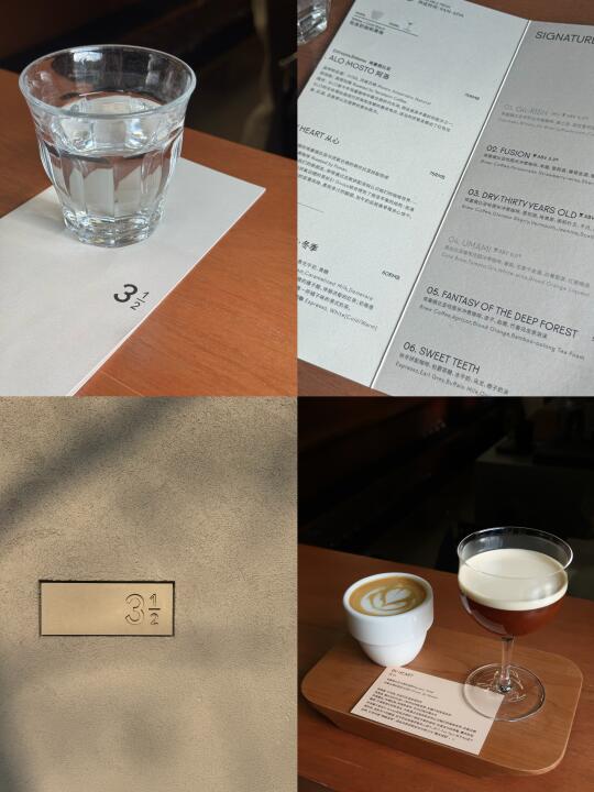 上海☕️三又二分之一