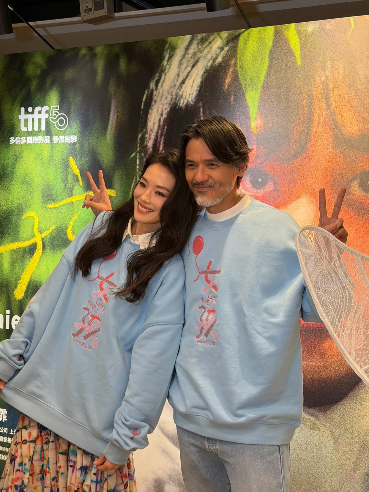 舒淇冯德伦真夫妻就是好磕啊！冯德伦穿《女孩》组服支持舒淇导演电影，舒淇依偎在冯德