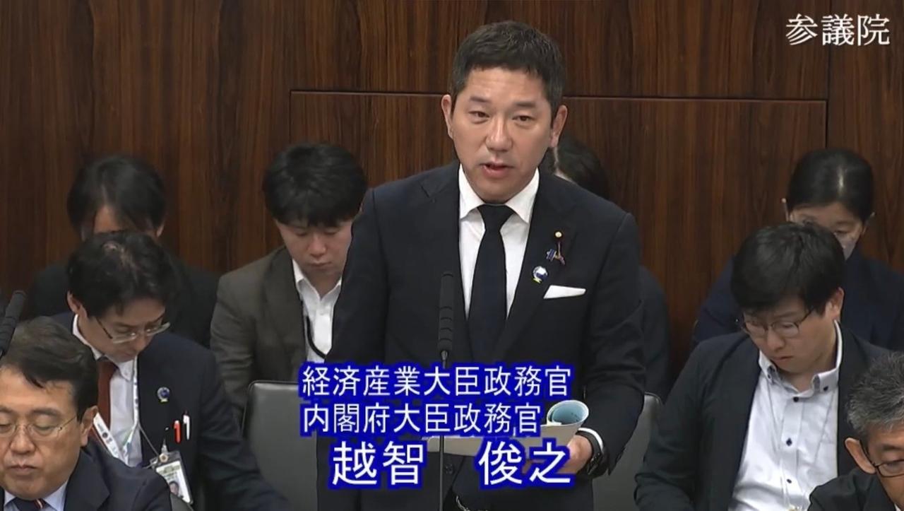 日媒：为期两天的2026年亚太经济合作组织（APEC）能源部长会议周五（9月11
