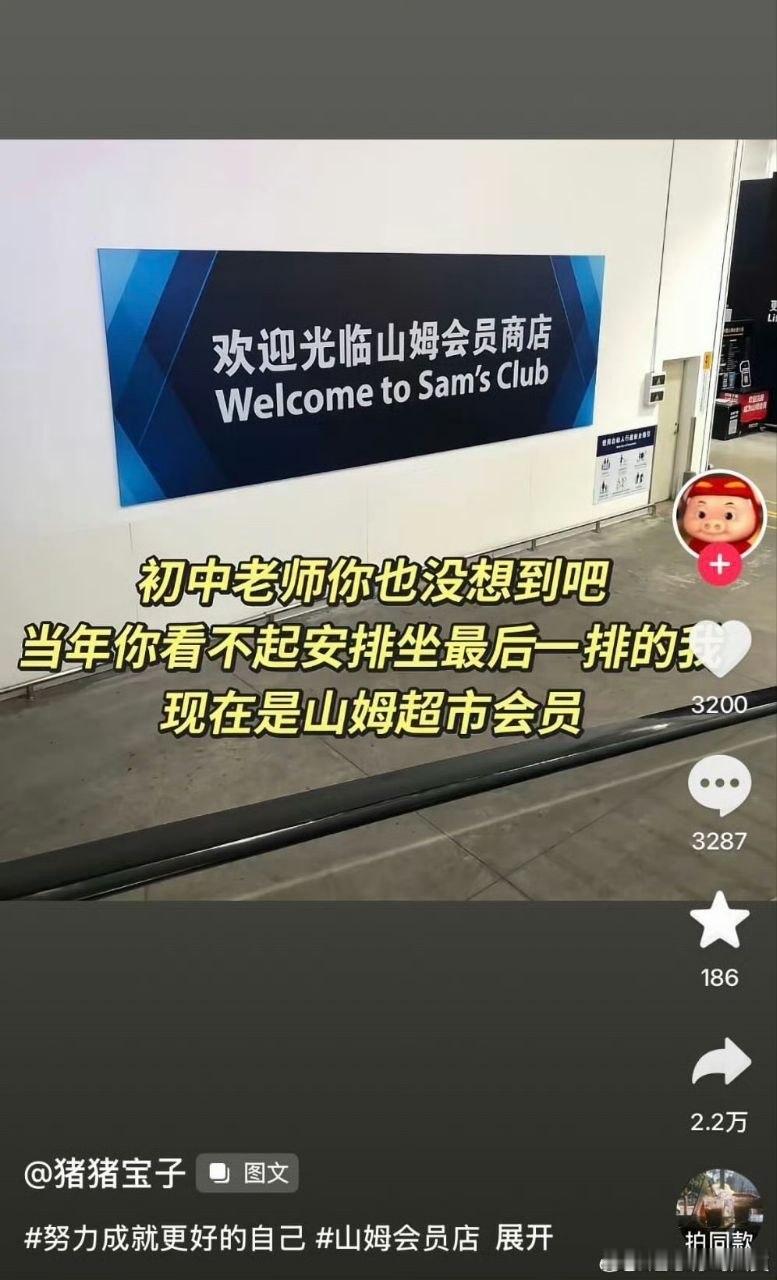 盲猜，这是个户粉👇🏻 