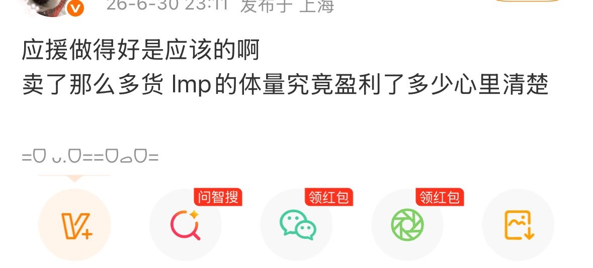 猜猜这是什么粉籍 