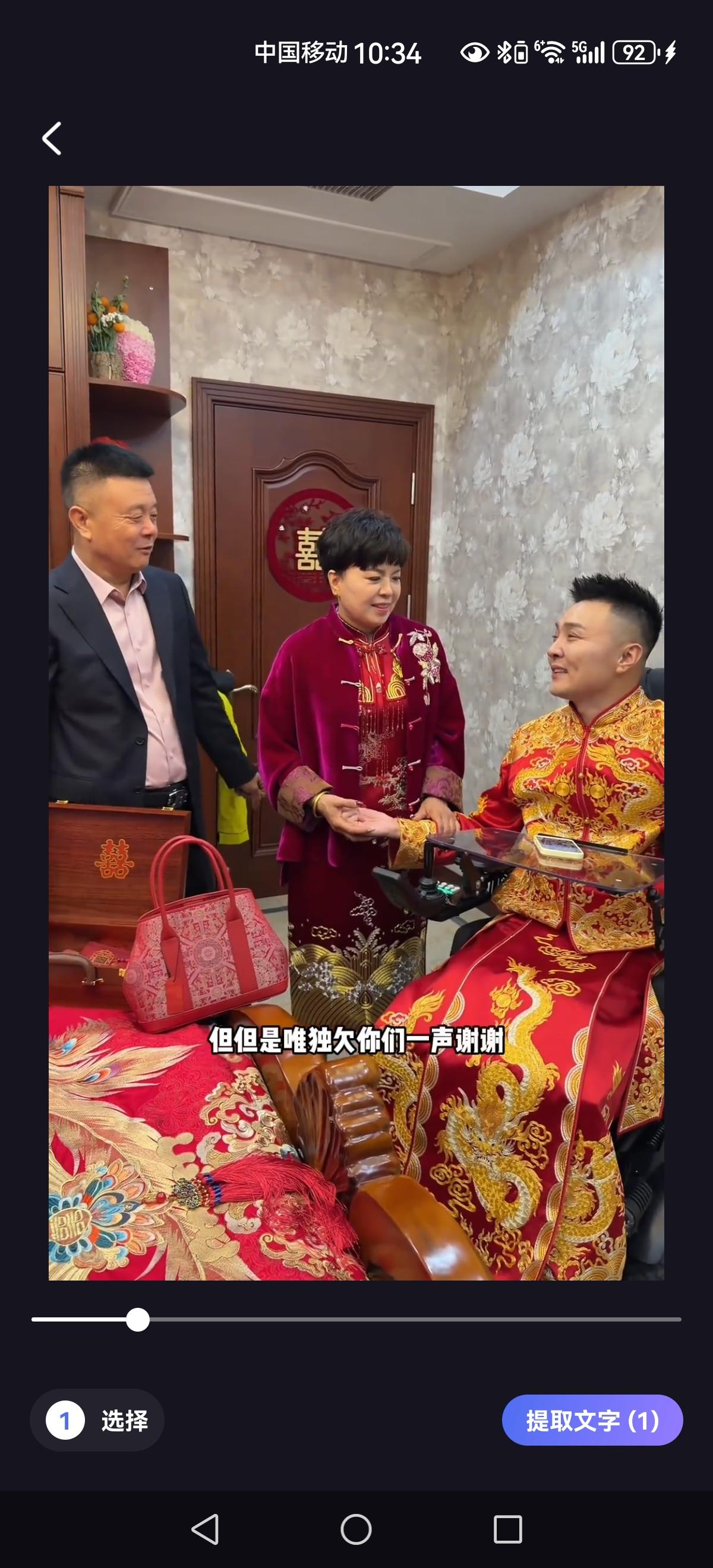 泪目！瘫痪多年的儿子婚礼上告白父母，感恩给了他第二次生命

10月19日，河北一
