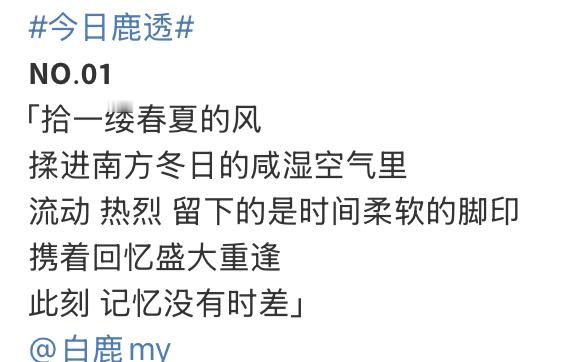 真新鲜 它还整上1️⃣2️⃣3️⃣了 