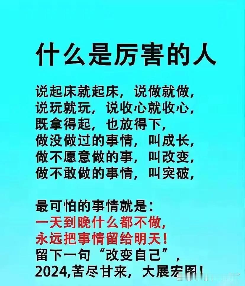厉害的人就是不一样，有胆识有魄力，我也要加油努力提升自己，争取也能成为这么厉害的