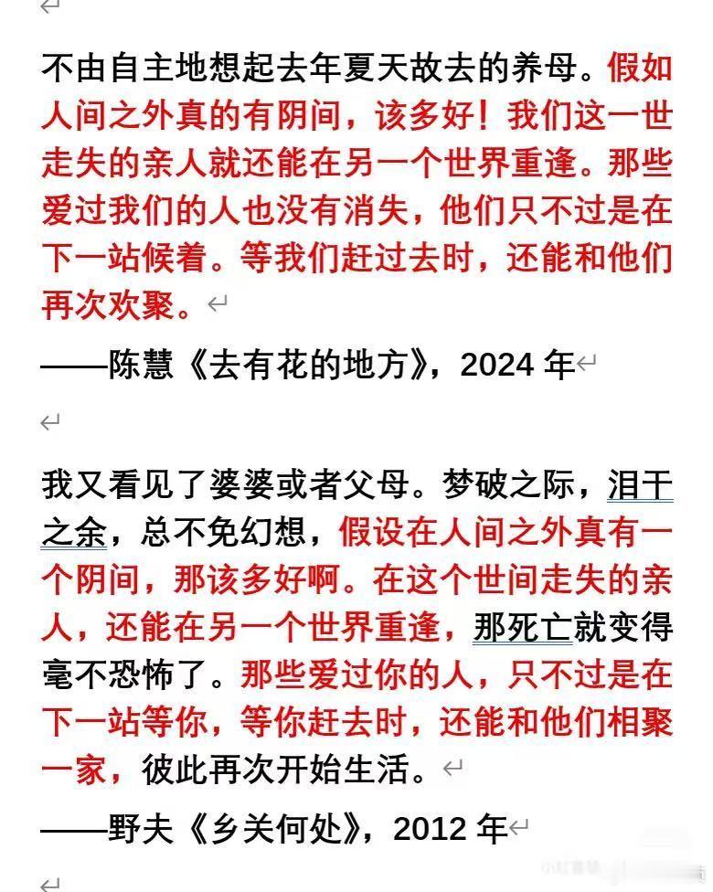 白夸了。我还到处夸呢。 