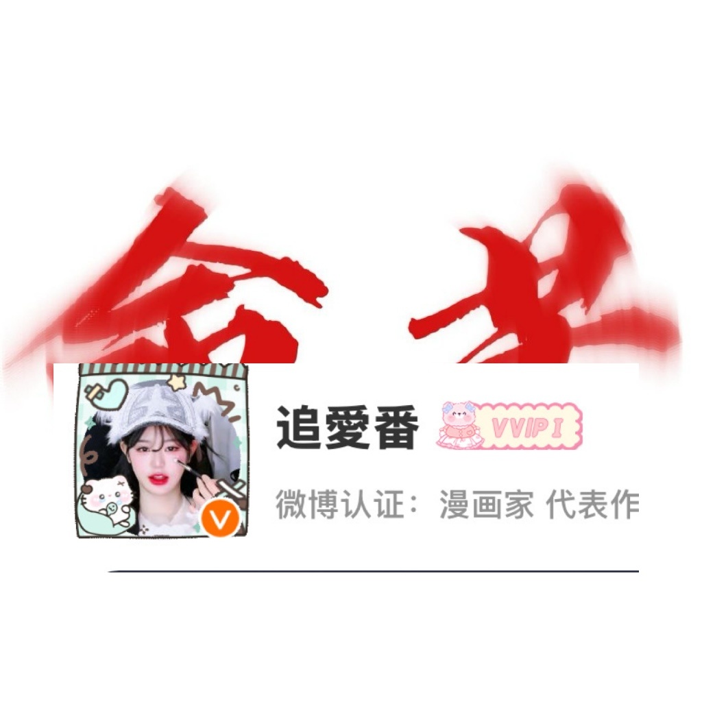 [相爱][相爱][相爱][相爱] 