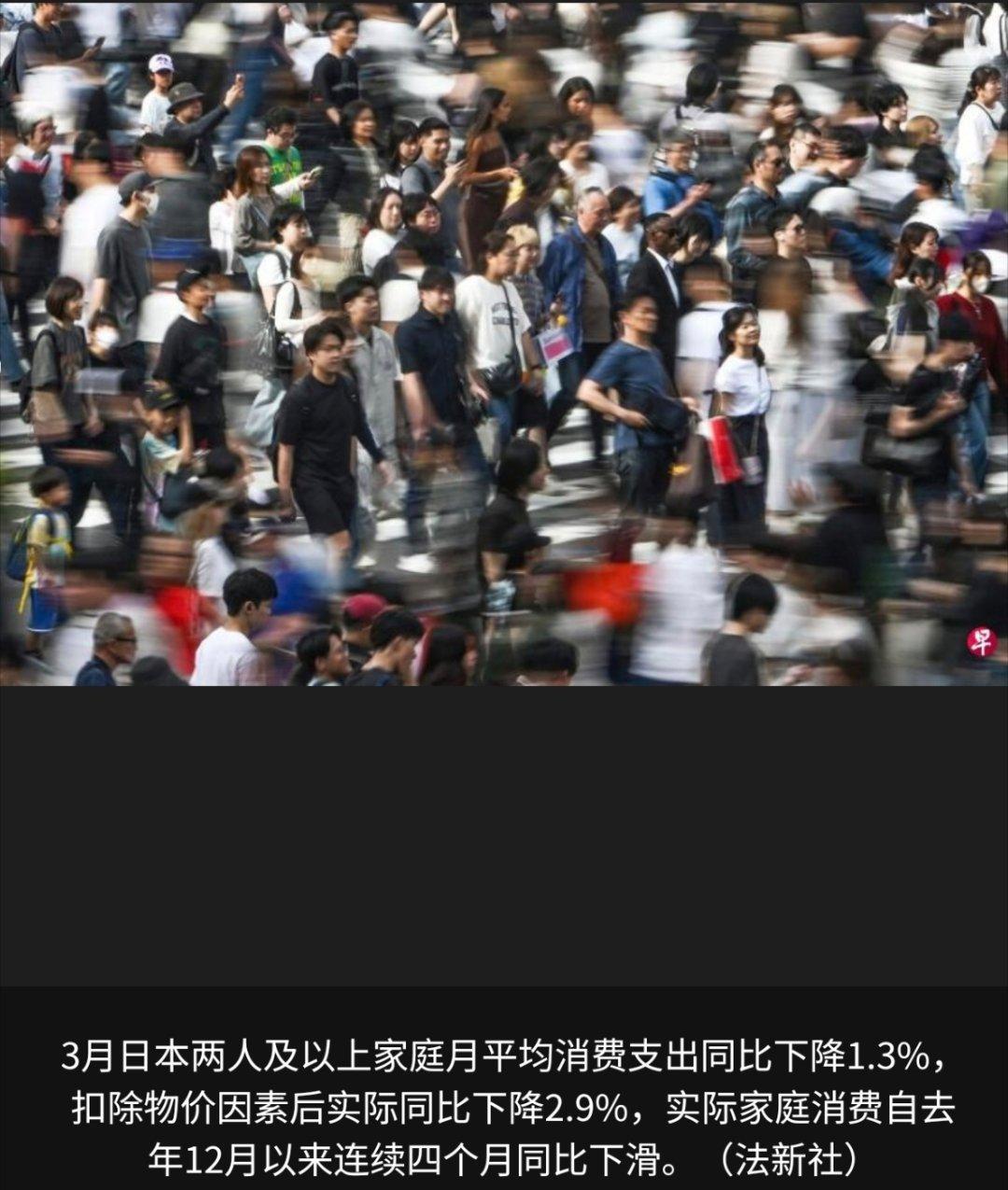 寰球镜头想想在日本，要是饭都不能多吃，该是多么绝望。日本总务部星期二（5月12日