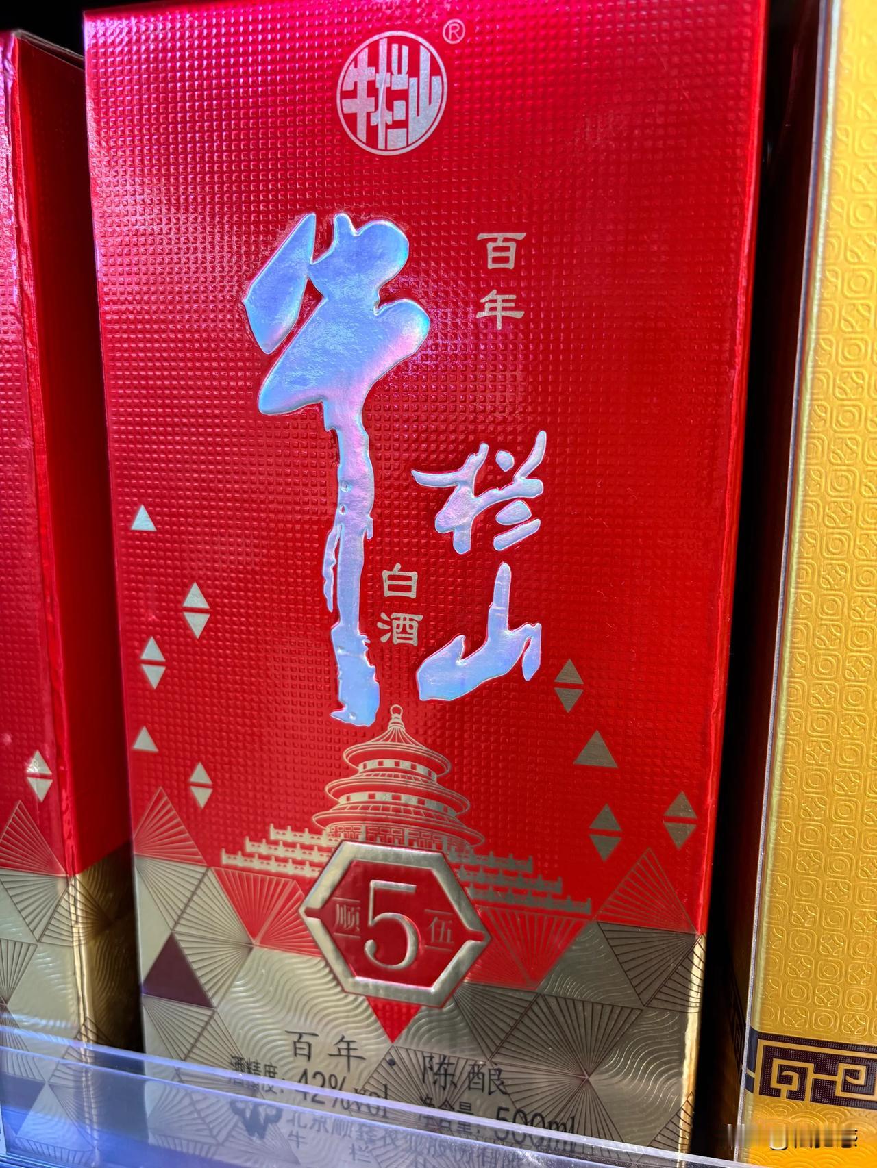 春日领好运头条春意购好酒