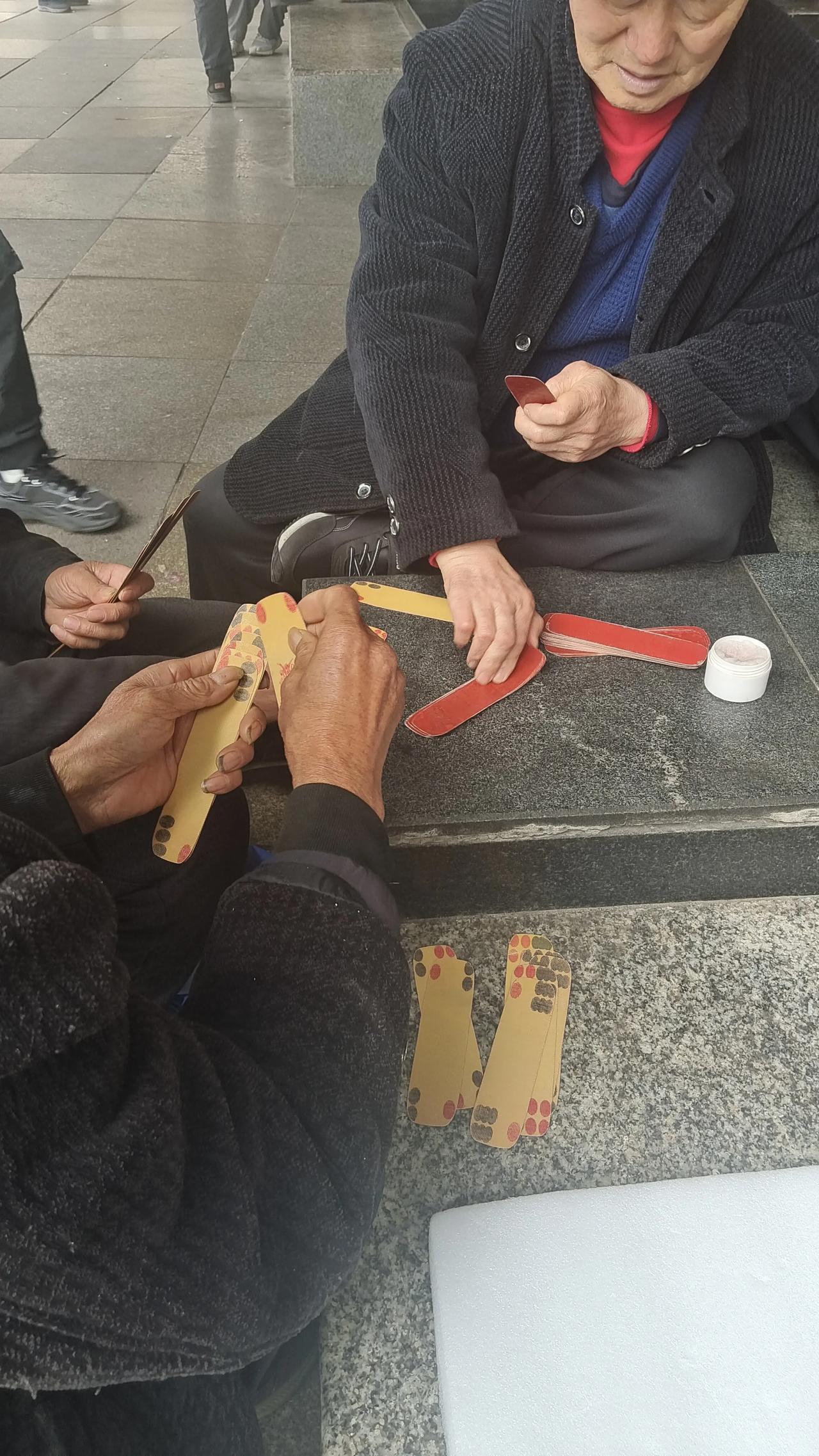 四川达州大爷们玩的是什么？这个估计50后之前的老一辈四川人，才会玩这个。60后会