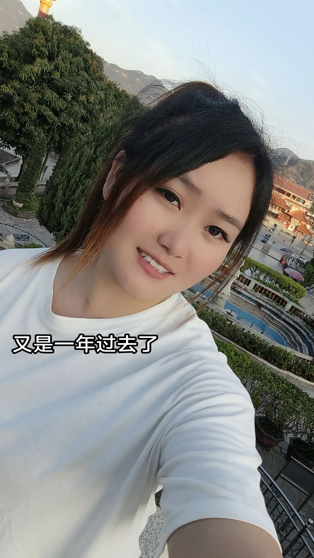 大家都一切安好，平安快乐就好